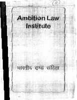 IPC@Lawforcivilservices.pdf